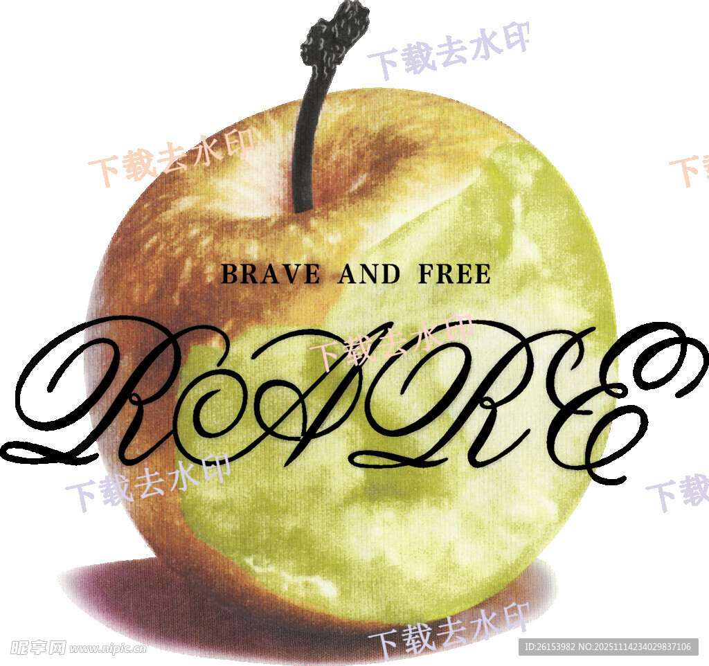 咬过的苹果 白墨 直喷 烫画