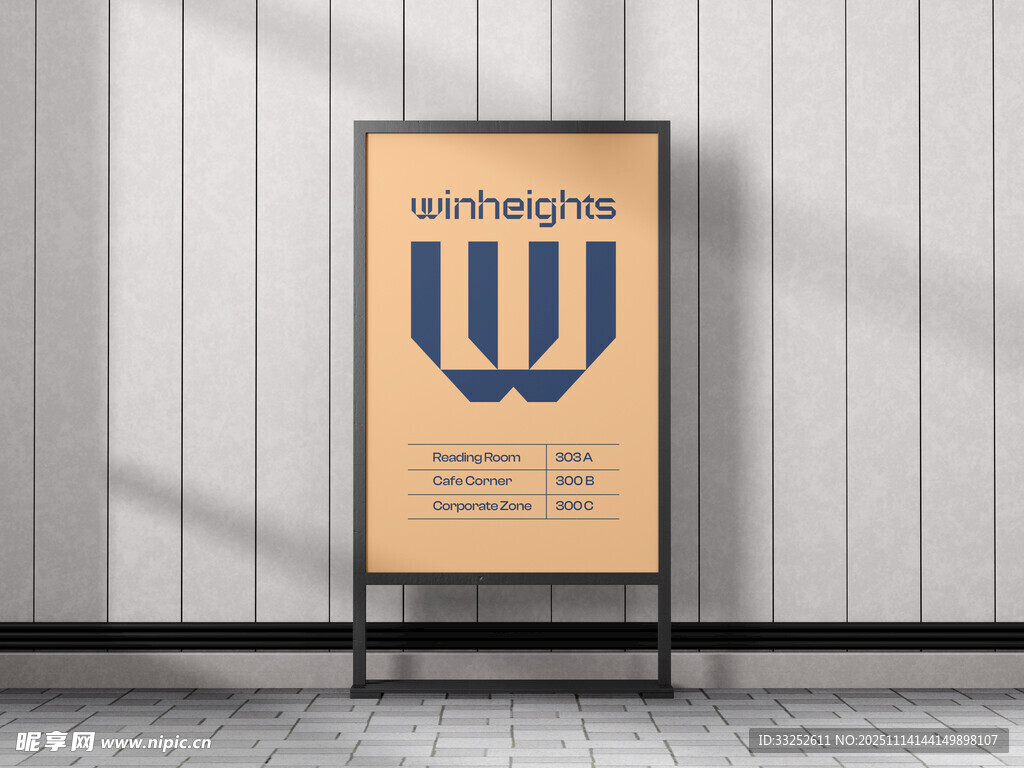 简约海报展示架上的图案