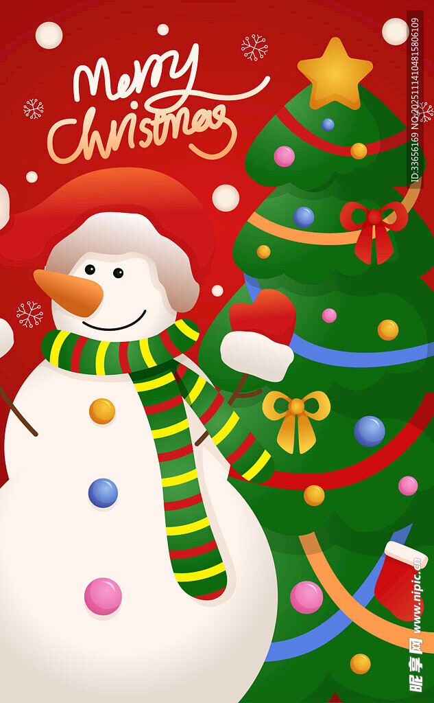圣诞节海报