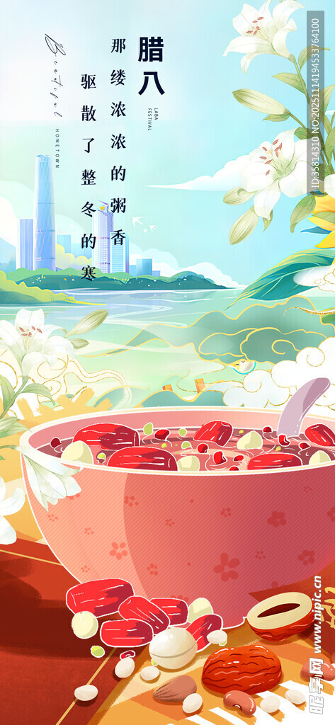 夏日冰爽水果捞诱人时刻