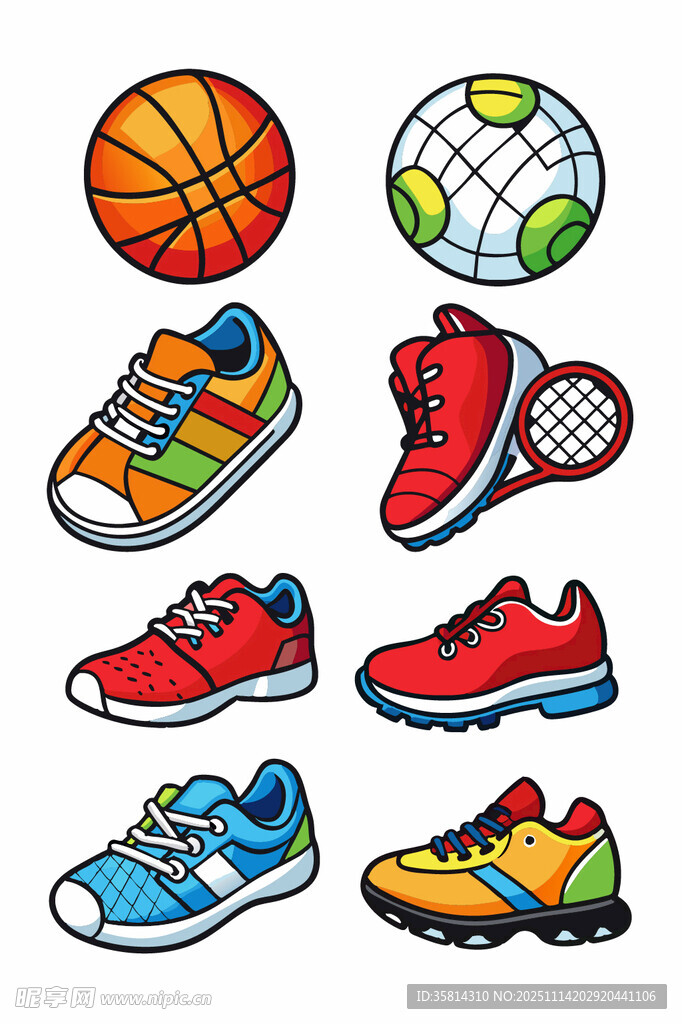 多彩运动装备大集合