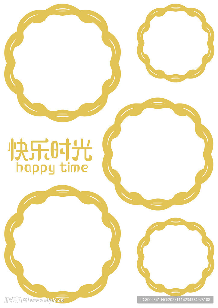 金色波浪边框快乐时光素材