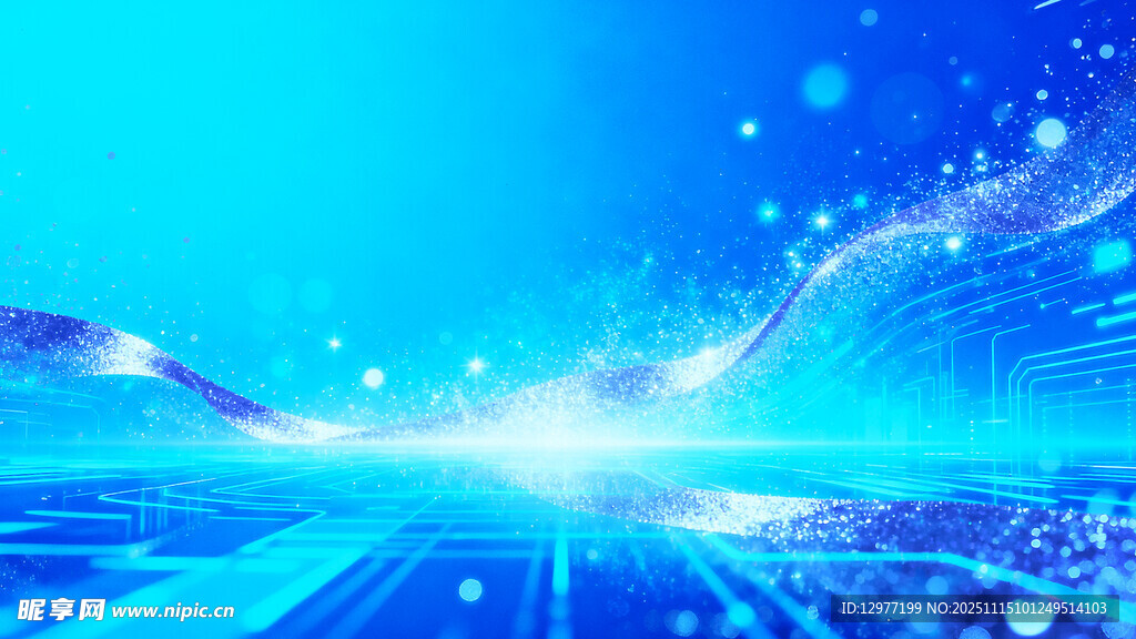 蓝色科技动感光效背景图
