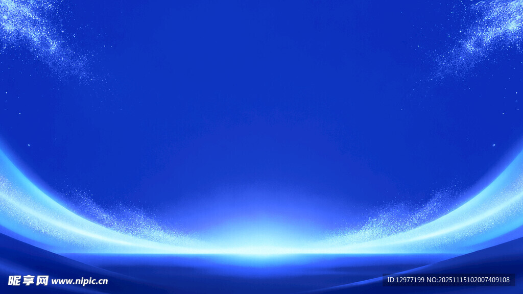 蓝色梦幻渐变光效背景图