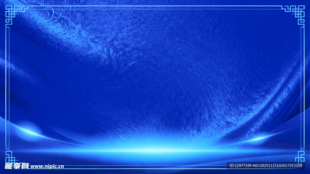 蓝色梦幻渐变背景图