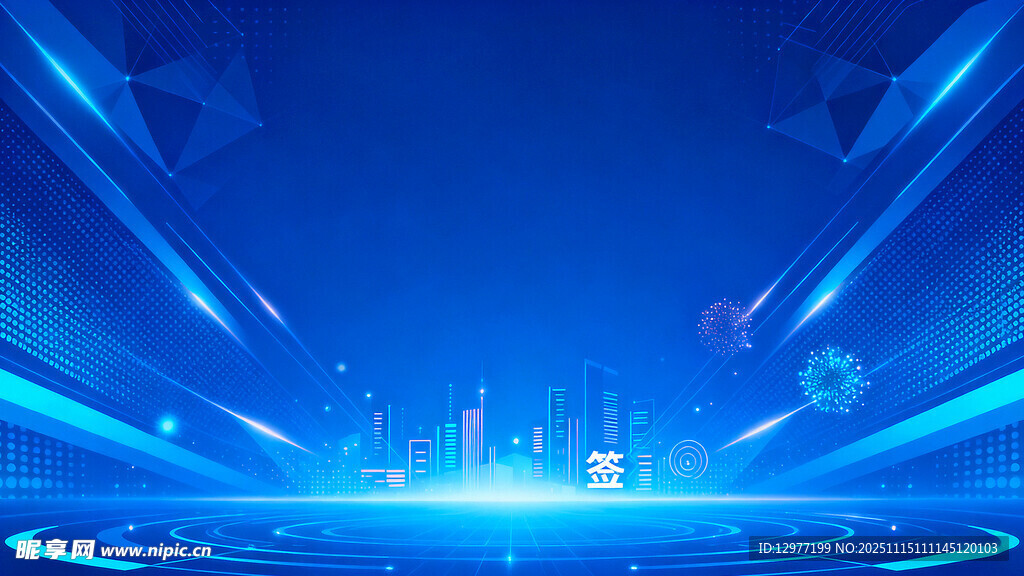 科技感蓝色未来城市背景
