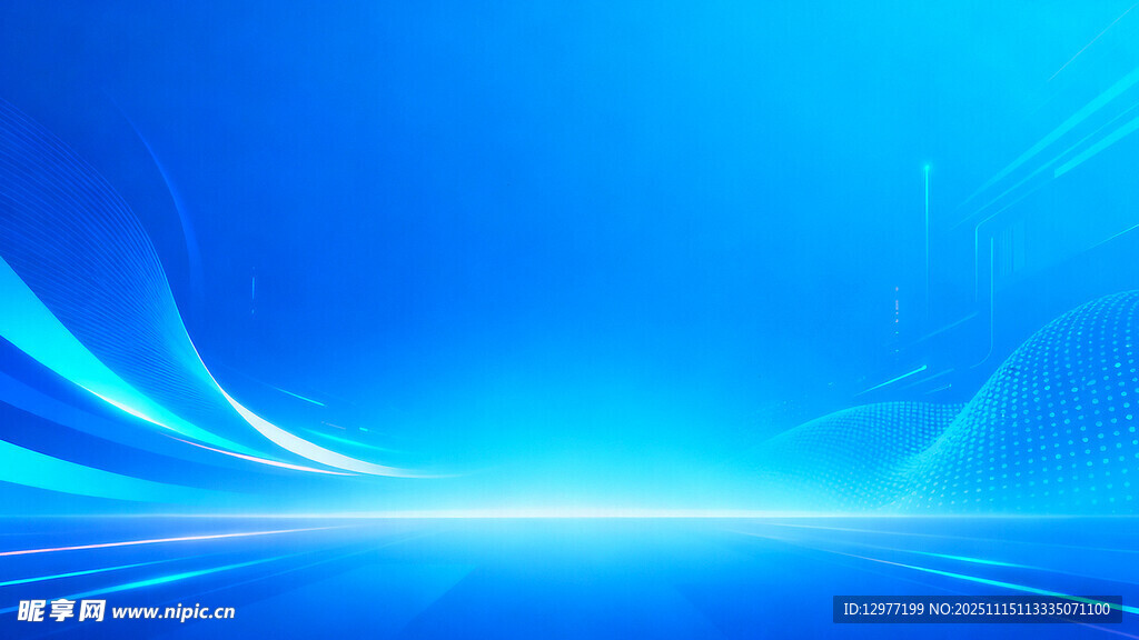 蓝色科技感梦幻光线背景