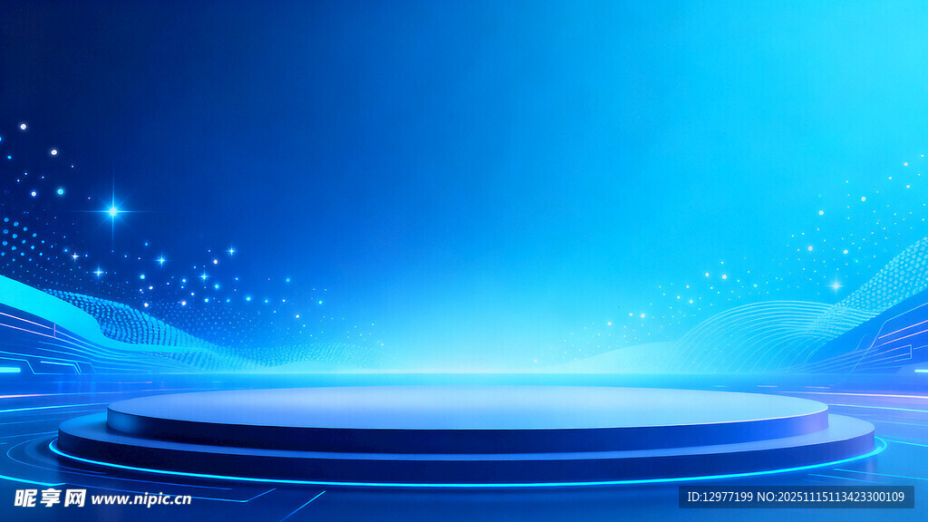 蓝色科技风圆形展示舞台