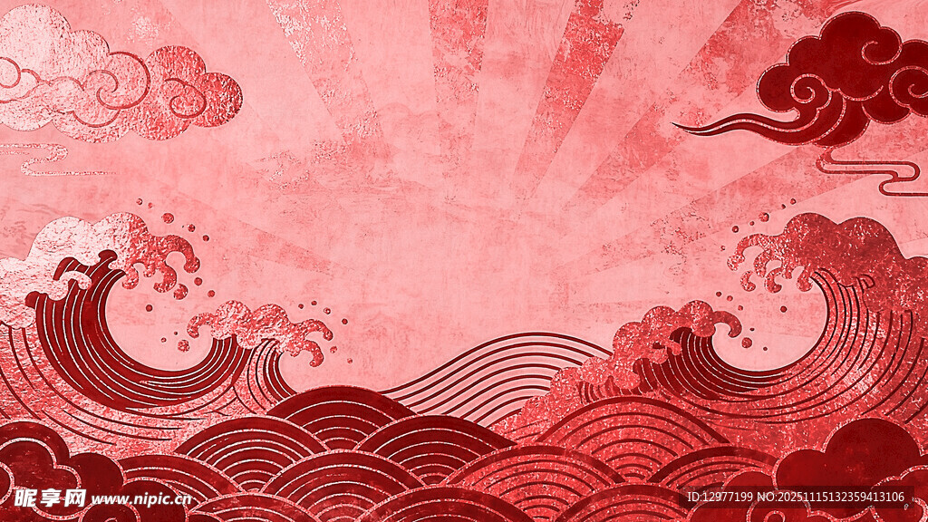 红色海浪祥云国风背景图