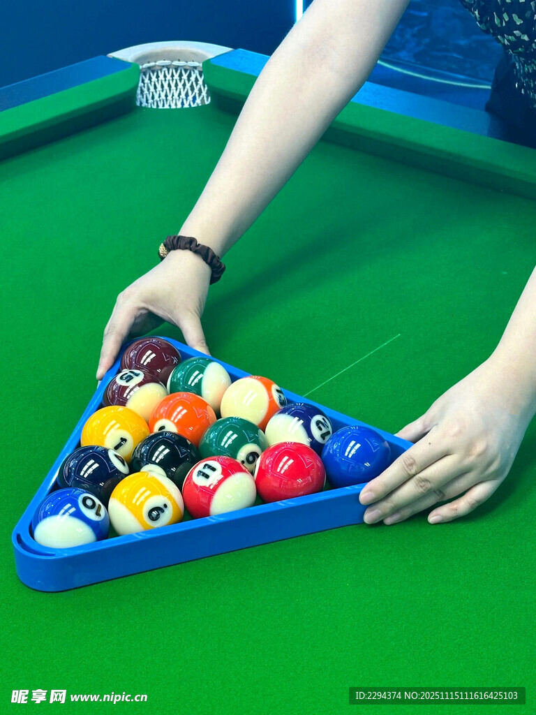 摆放台球