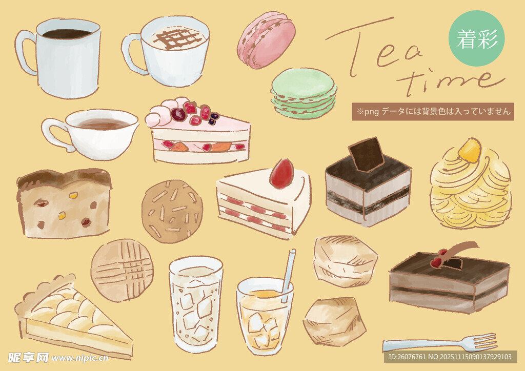 多样美味甜点与饮品集合