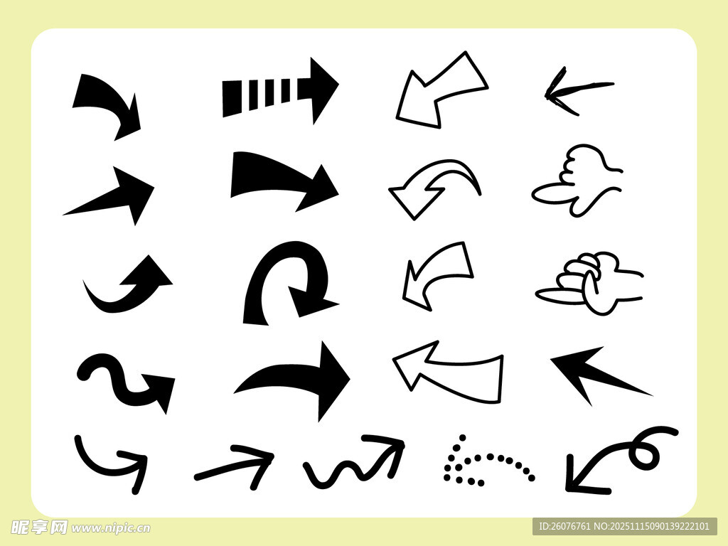 多样箭头图标集合