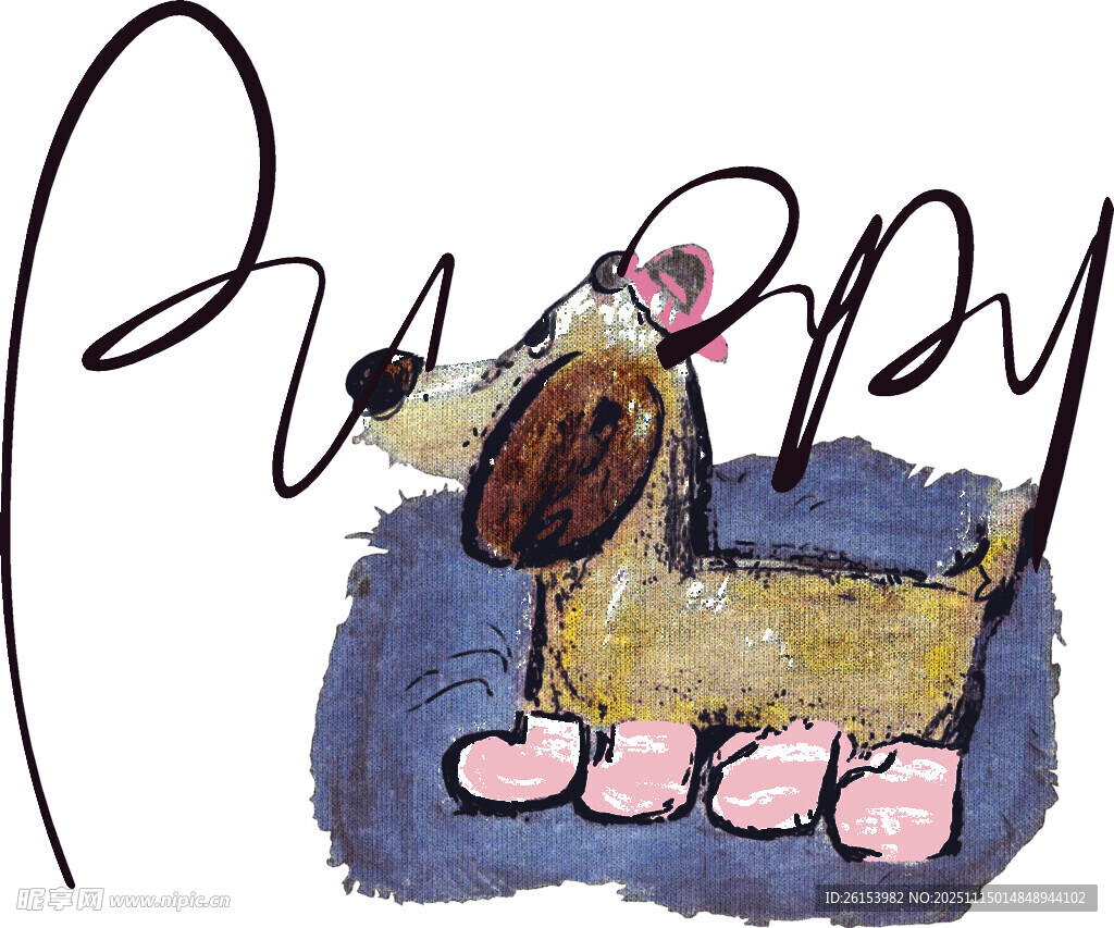 卡通小狗艺术字图案白墨 直喷 