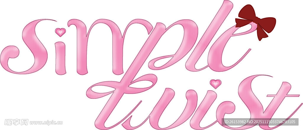 简约粉色字体装饰设计 白墨 直