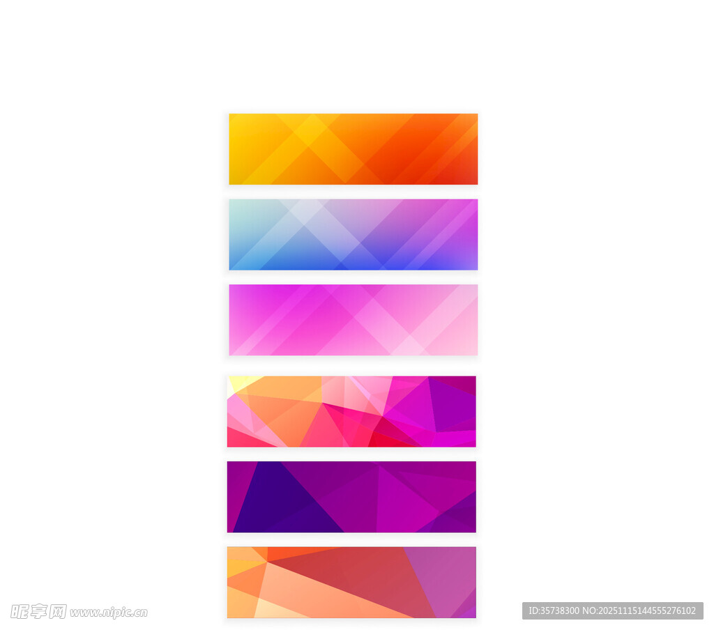 多彩几何渐变背景素材