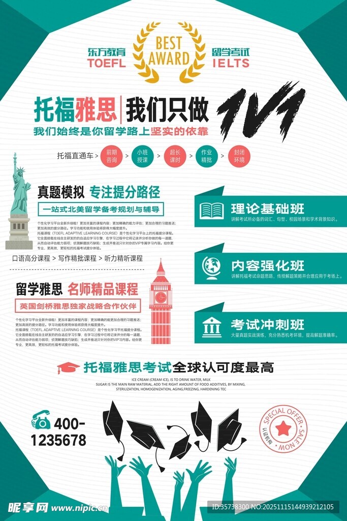 长隆野生动物114玩法攻略