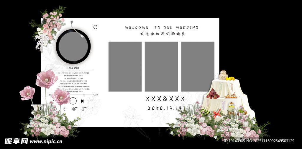 白绿粉色婚礼照片墙甜品区