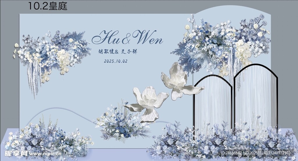 蓝白色系梦幻婚礼场景布置