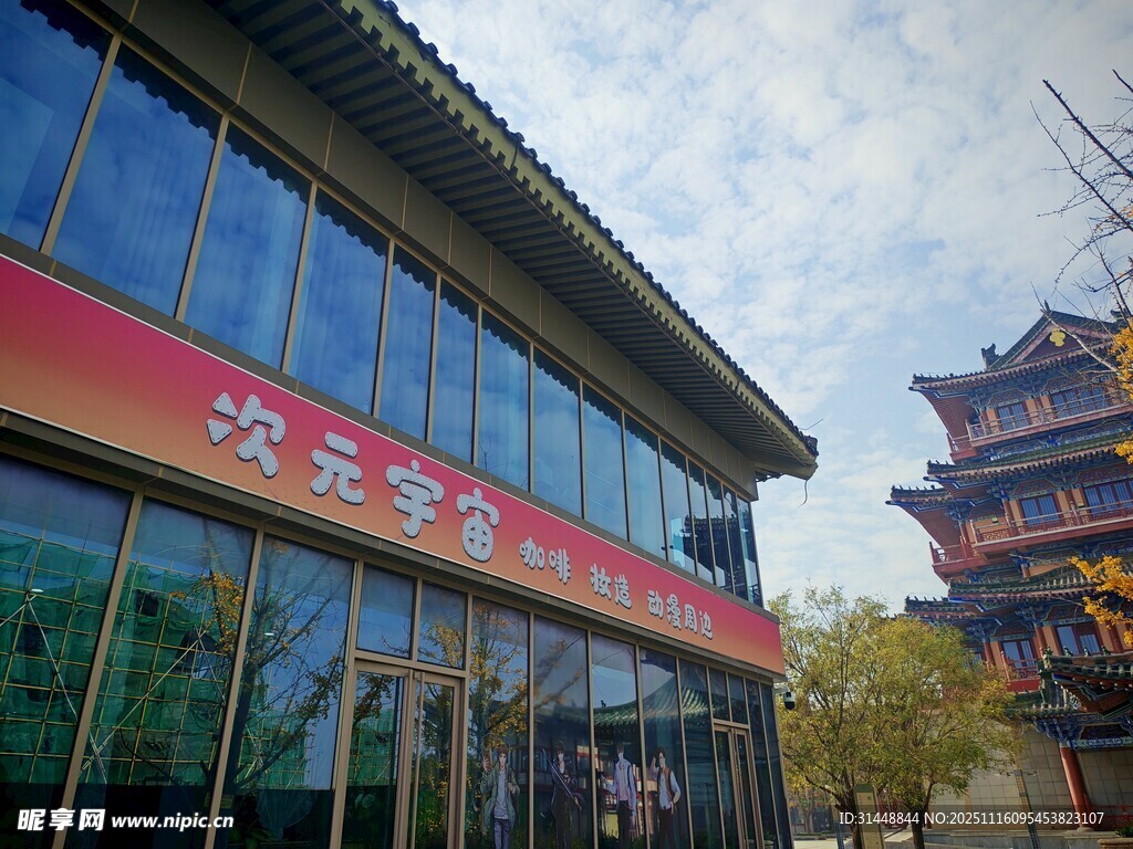 中式建筑旁