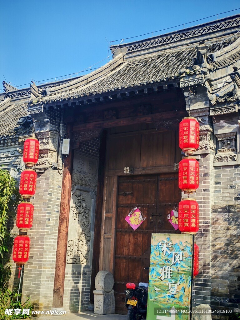 古宅门前的喜庆装饰