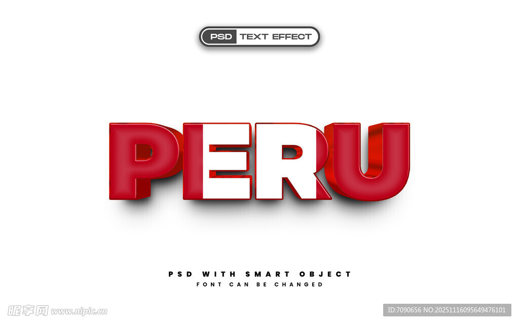 时尚立体文字特效智能