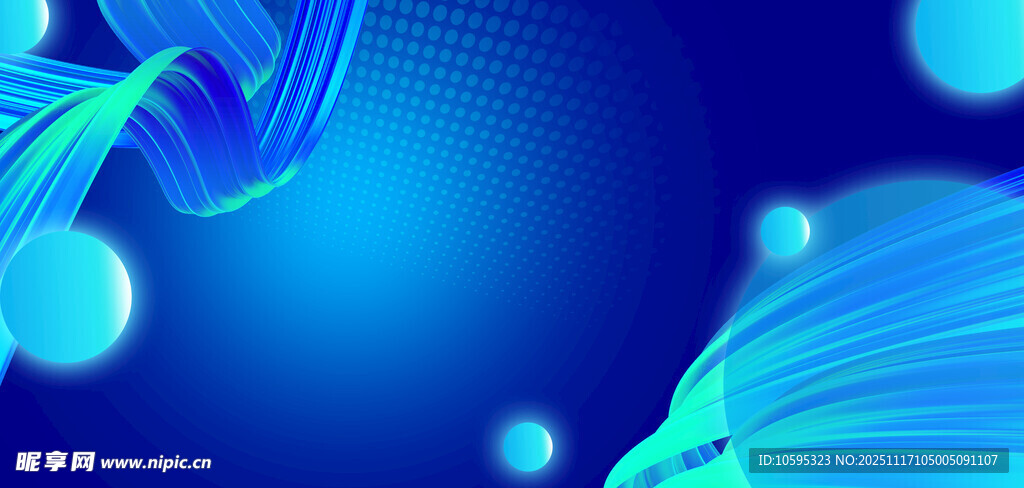 梦幻蓝色流体背景图案