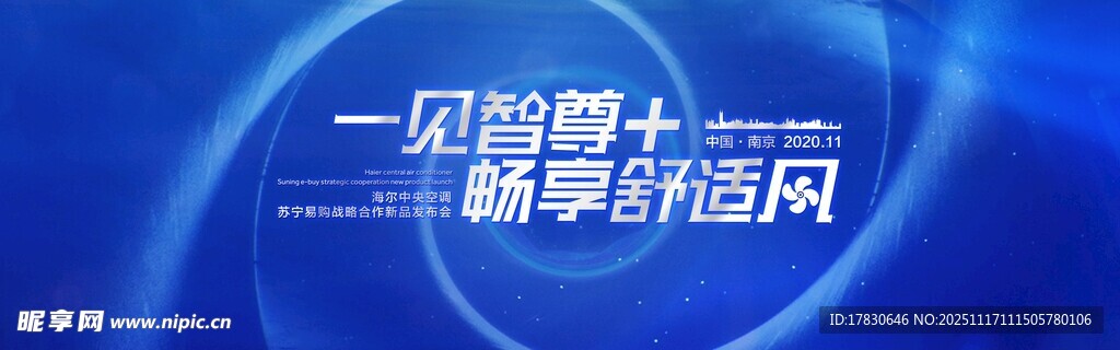 贝壳财经精彩对话网