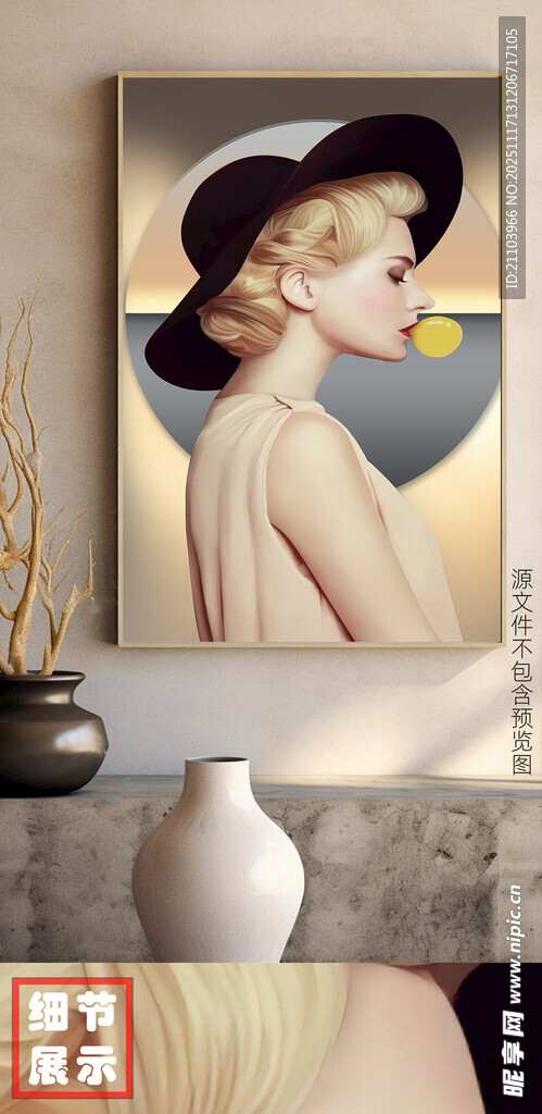 欧式简约女郎装饰画