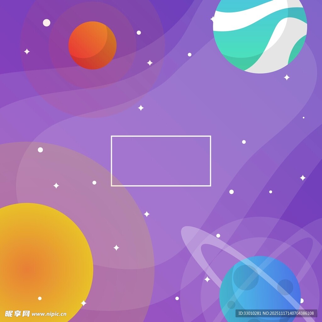 梦幻宇宙行星插画背景