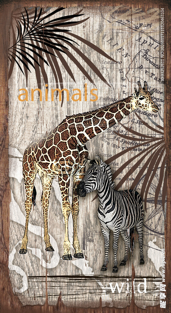 非洲草原动物插画