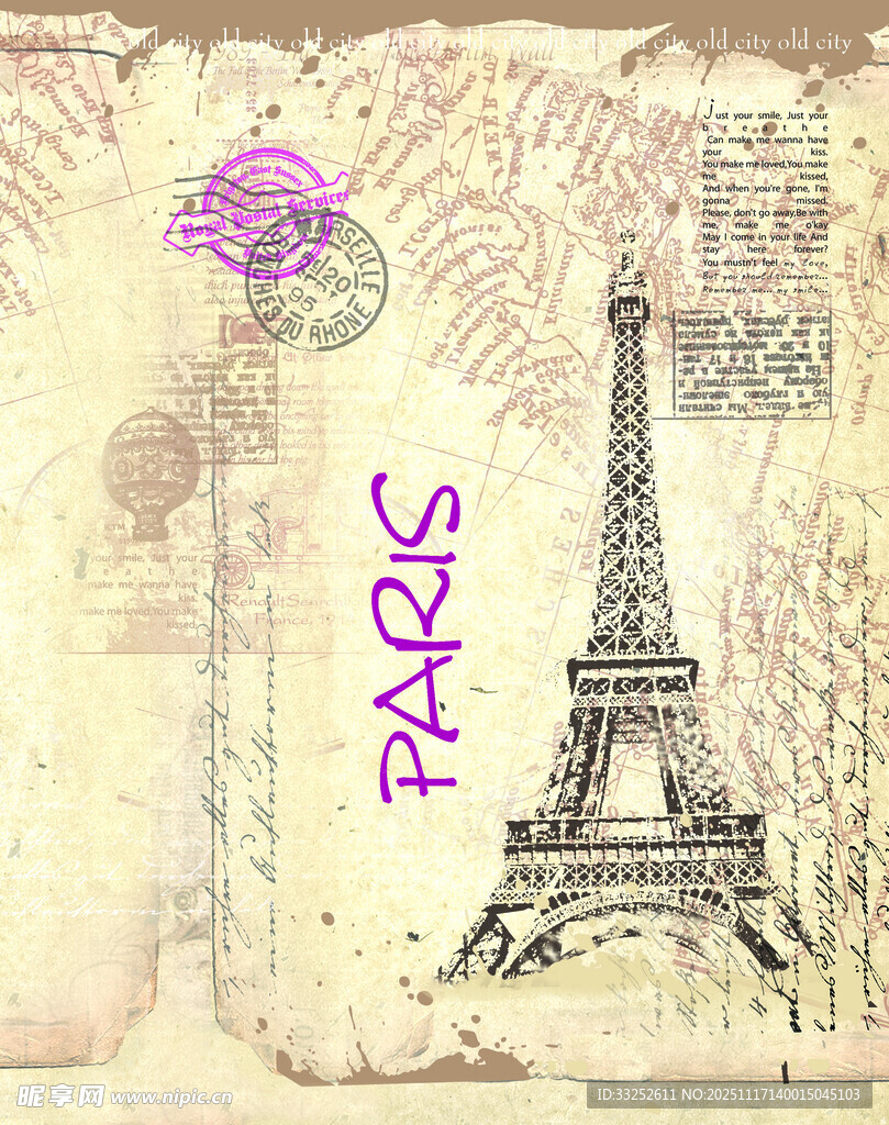 埃菲尔铁塔复古风插画