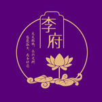  姓氏装饰中式元素