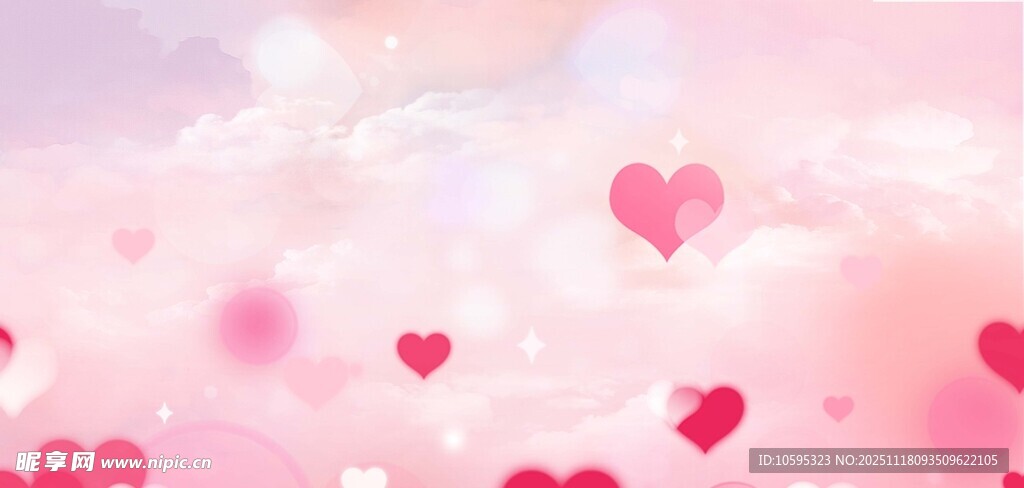 梦幻粉色爱心飘浮场景