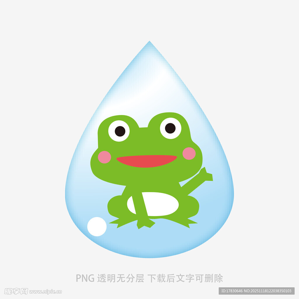 水滴中的可爱青蛙