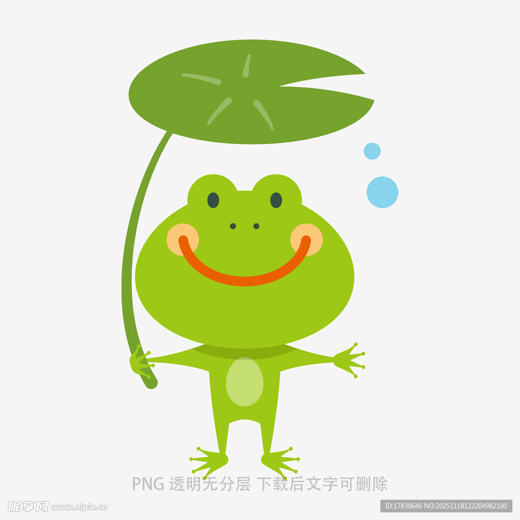 撑荷叶的快乐青蛙