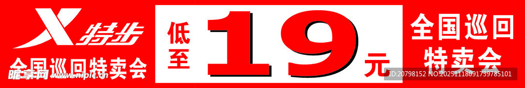 全国图书交易博览会19届