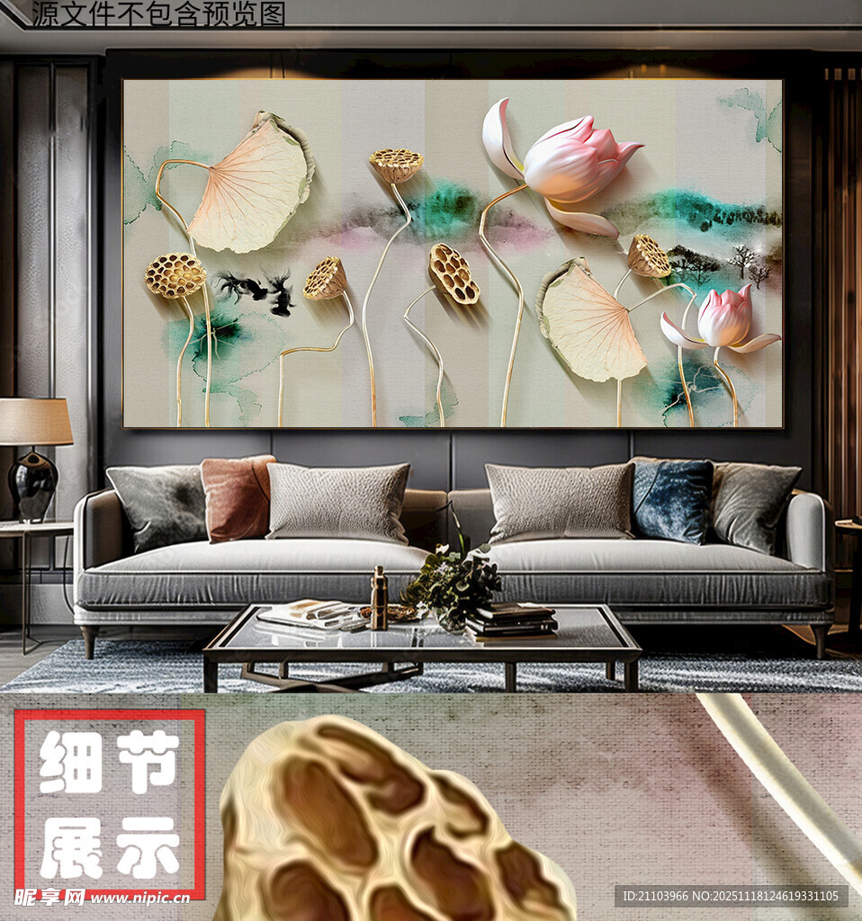 中式家和万事兴荷花横幅画