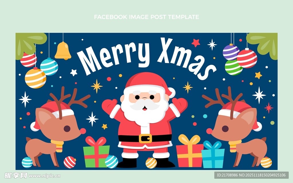 圣诞欢乐场景插画