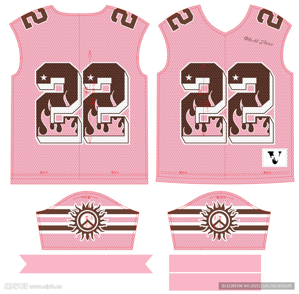 粉色22号运动服饰套装