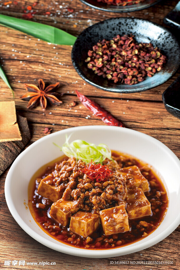 麻婆豆腐