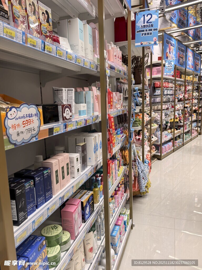 超市内景琳琅满目的货架