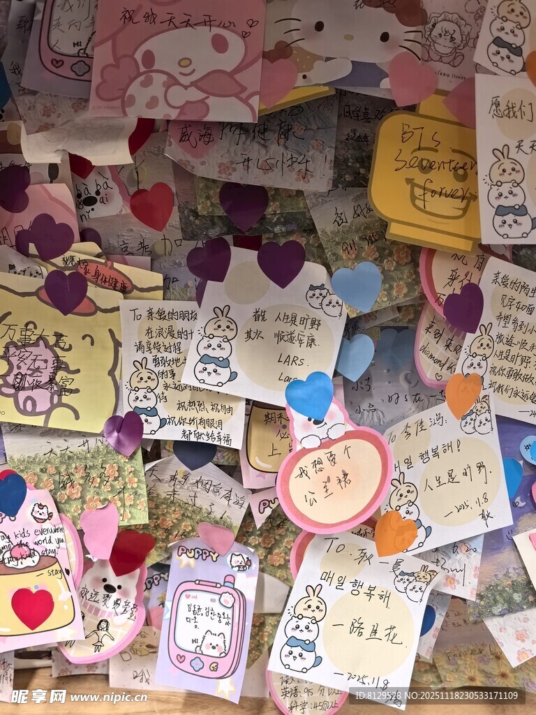 多彩可爱留言卡片大集合