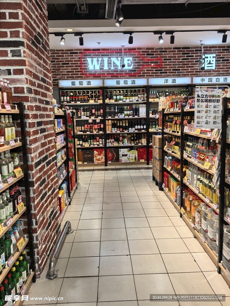 超市内景展示货架商品丰富