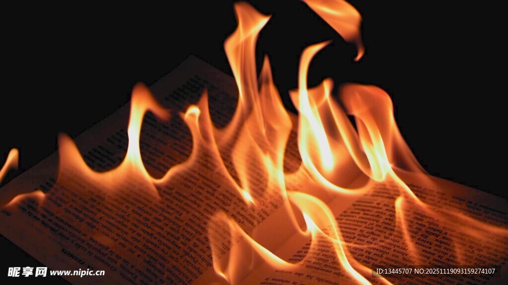 熊熊燃烧的火焰
