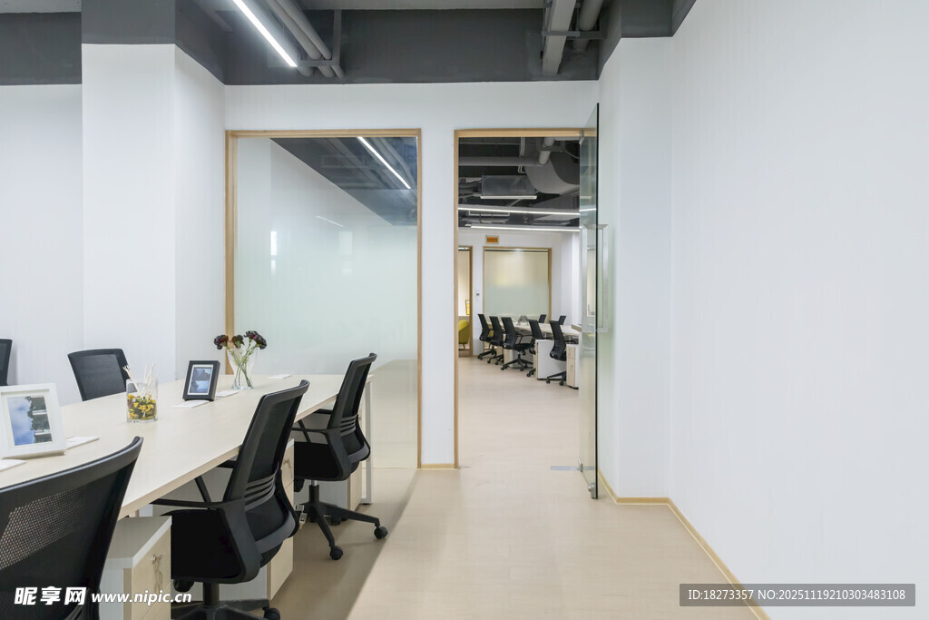 现代简约风格办公空间