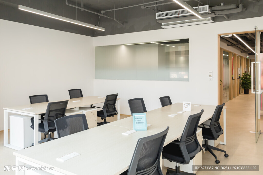 现代简约风格的会议室