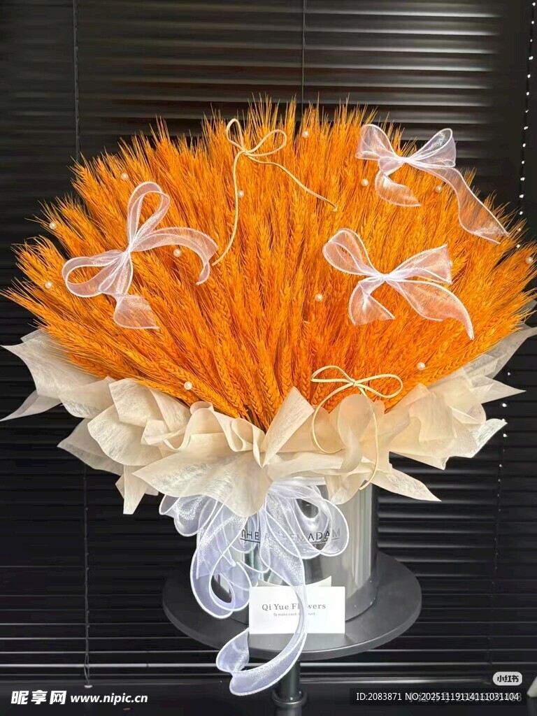 麦穗 橙白相间创意花束造型 