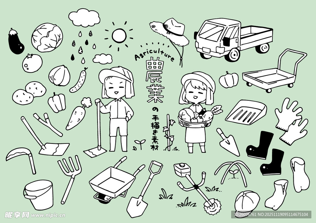 户外露营装备与人物插画