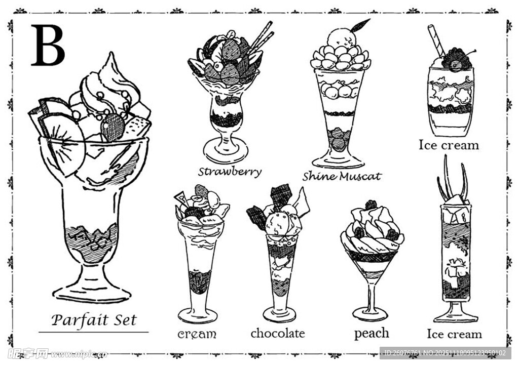 各式精美冰淇淋插画