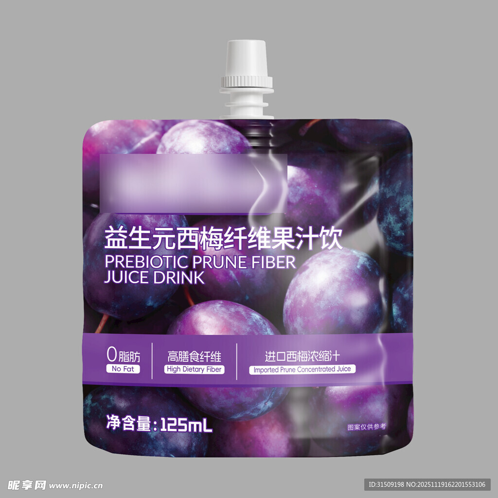 果汁内袋样机